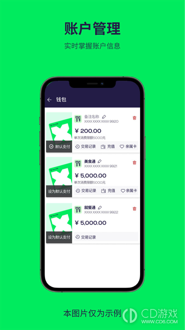 索迪斯截图2
