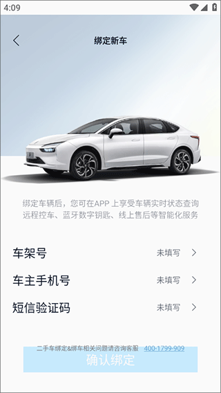 江铃新能源汽车