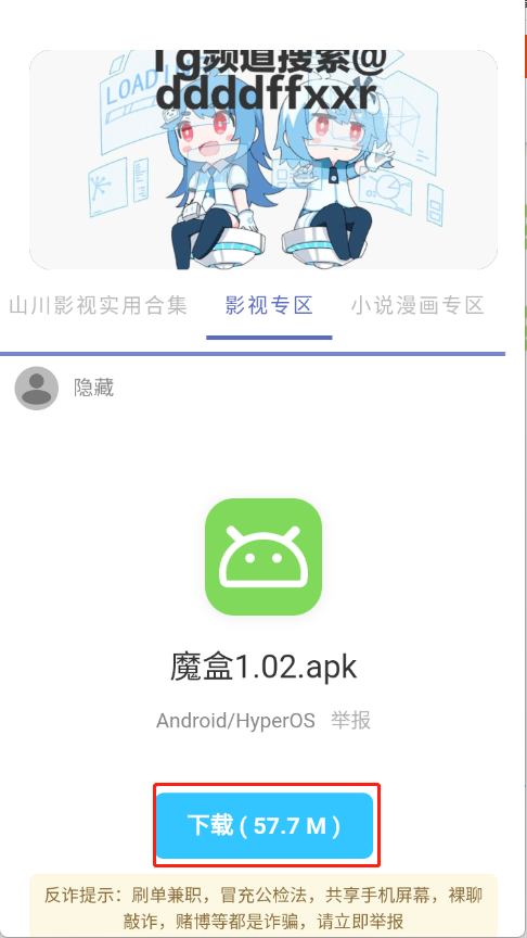 无极分享社