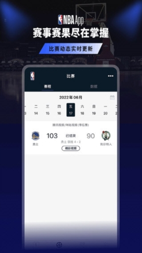 NBA