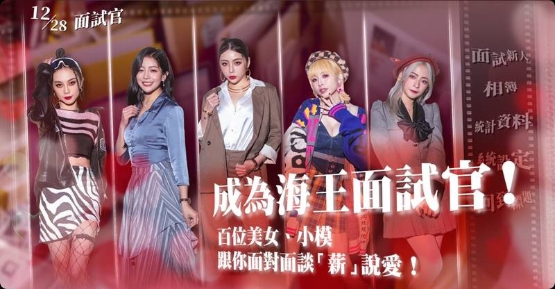 这个面试有点硬手机版下载 v1.0