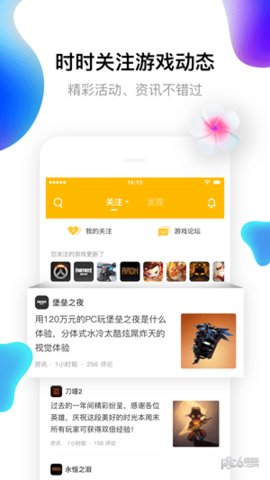 17173交易平台