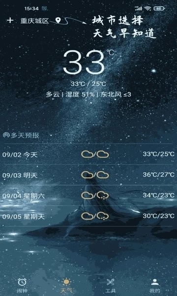 软件特色配图1