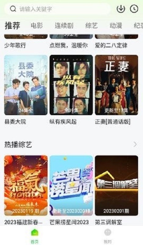 可达鸭影视官方版 v1.1