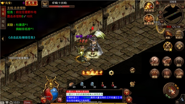 最终武易最新版下载 v1.0