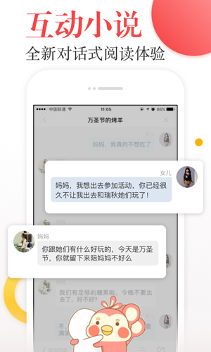 趣小说app v6.60.0.08