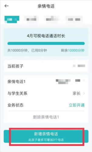 青于蓝app3