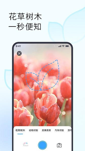 ʶʶapp׿v1.1.0