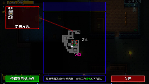地痞街区图片5