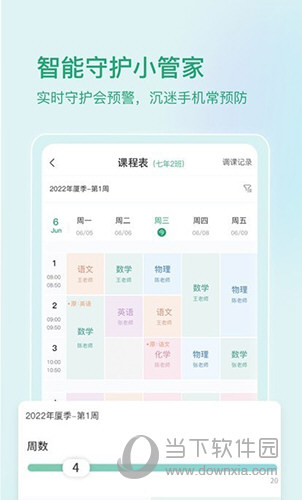 启智宝