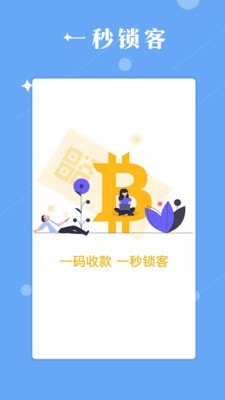 赋能广告app v1.0.3安卓版下载