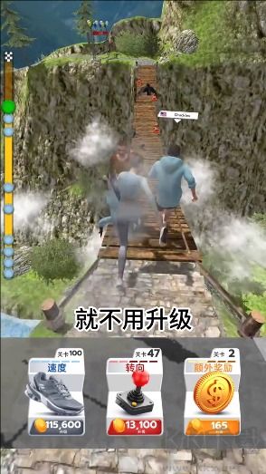 步行王者最新版 v0.2.2安卓版 
