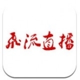 飞流直播正式版v2.3.23