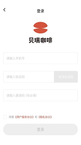 𿧷appv2.8.5