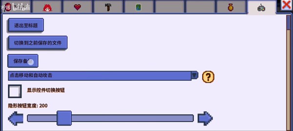 星露谷物语柠版图片32