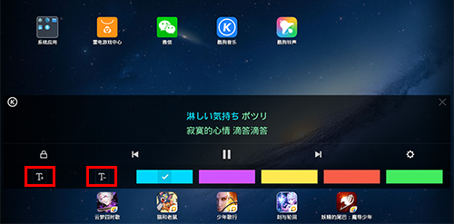 酷狗音乐11