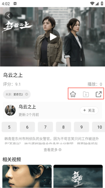 使用教程配图4