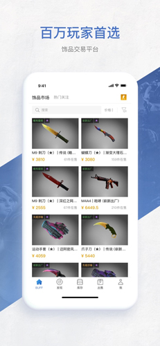BUFFϷƷƽ̨׿v2.106.1.0