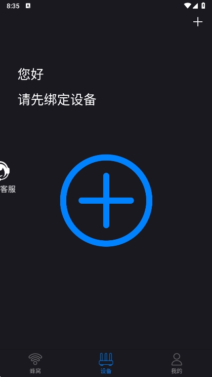 使用说明配图1