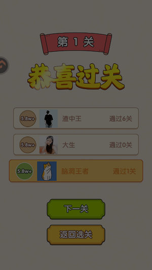 怀旧老物件猜猜看