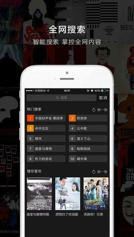 看小剧APP无广告清爽版