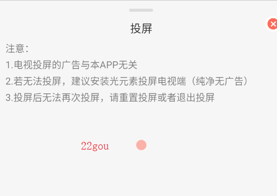 橘子视频新版安卓版