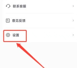 怎样退出登录配图2