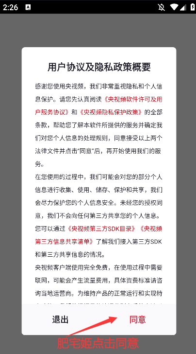 ѧһƵ°氲װv3.1.2.25331 ٷ