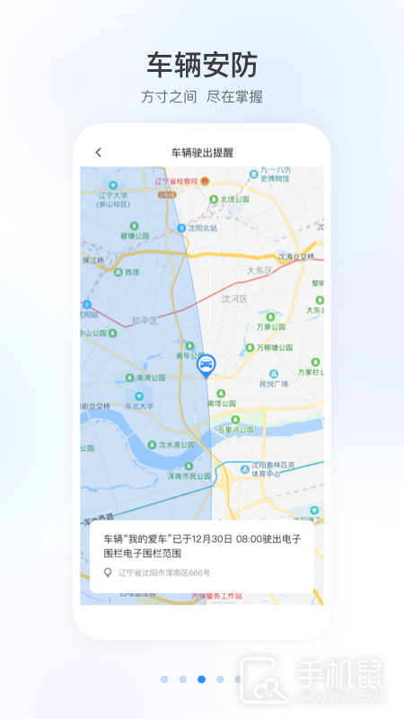 智导互联 v1.40.0.11001