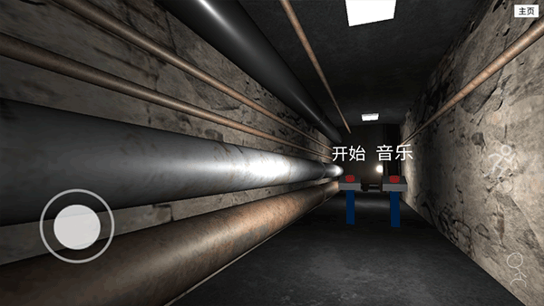 误入后室游戏