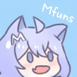 喵御宅mfuns