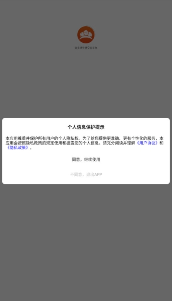 好多猪生猪交易平台6