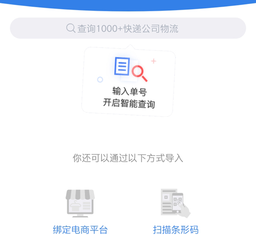 100app1