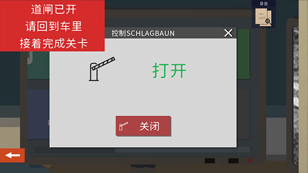 小房间故事小镇之谜
