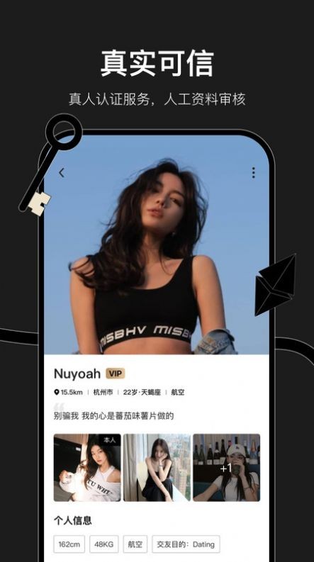 小时空支持视频聊天