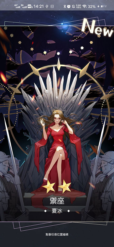 奇点时代官网版