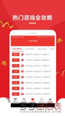 懂球帝