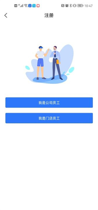 慧运营6