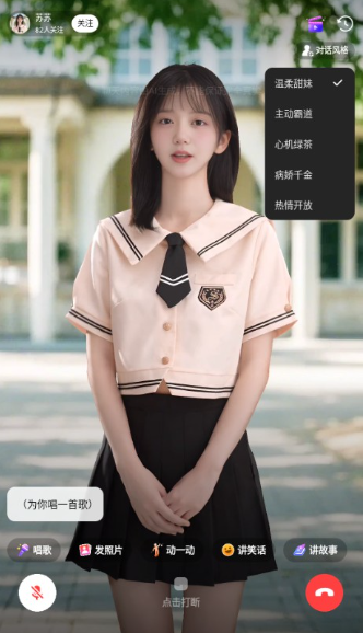 他她它
