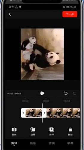 西瓜视频官方版