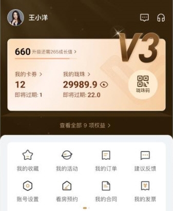 龙湖2