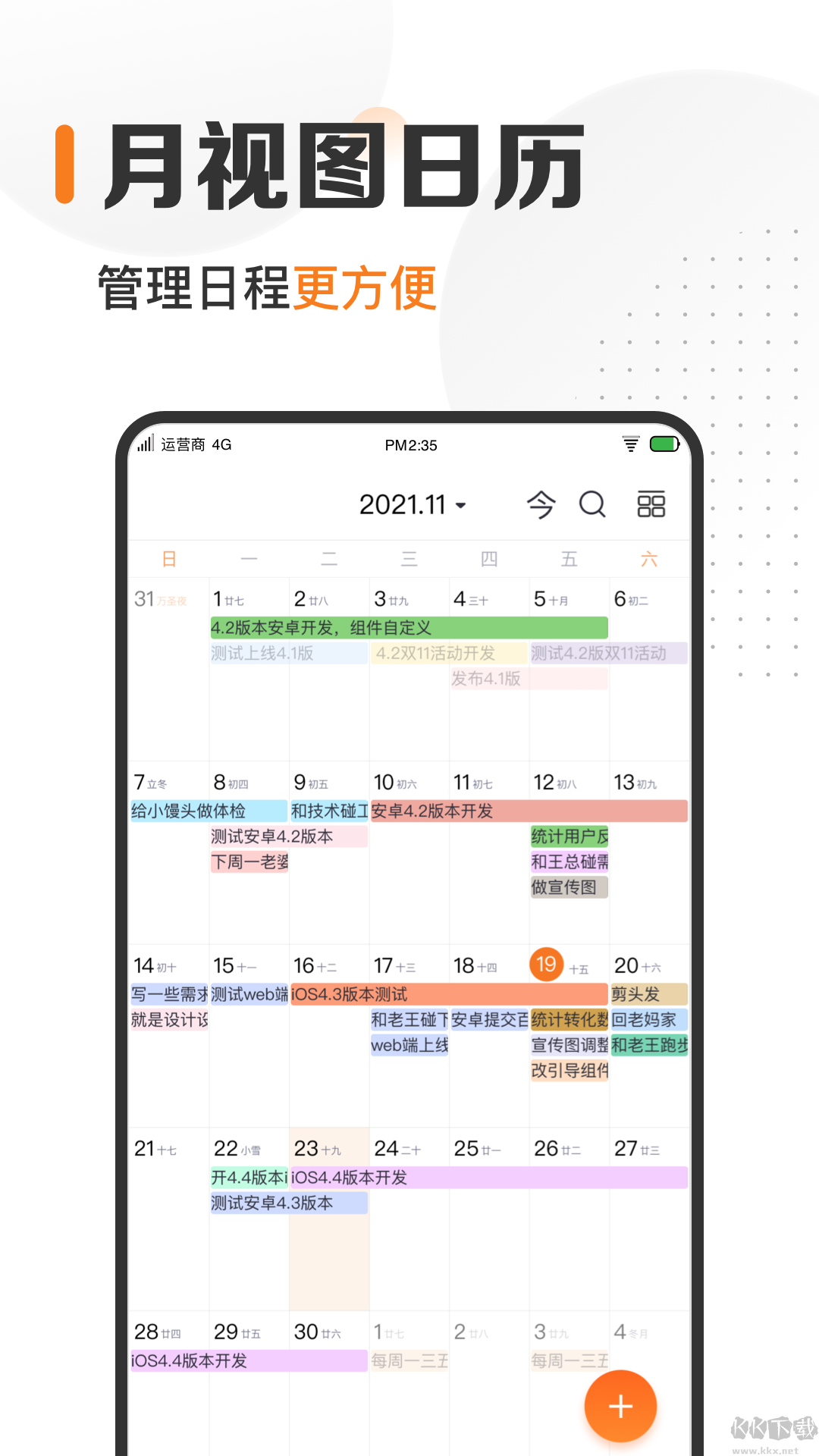 ָʱapp׿氲װv8.1.1