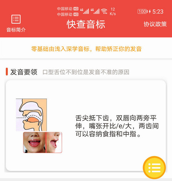 软件特色配图1