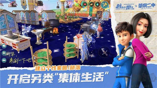 创造与魔法手机版 v1.0.0775安卓版 