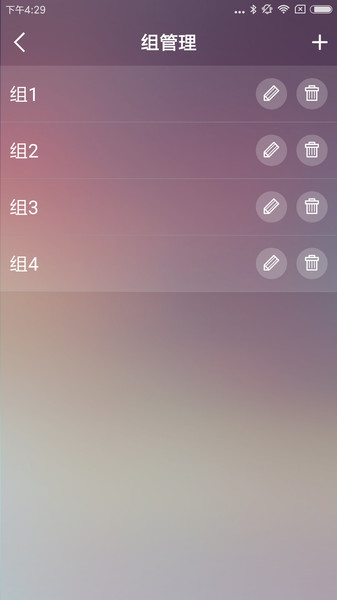 智灯