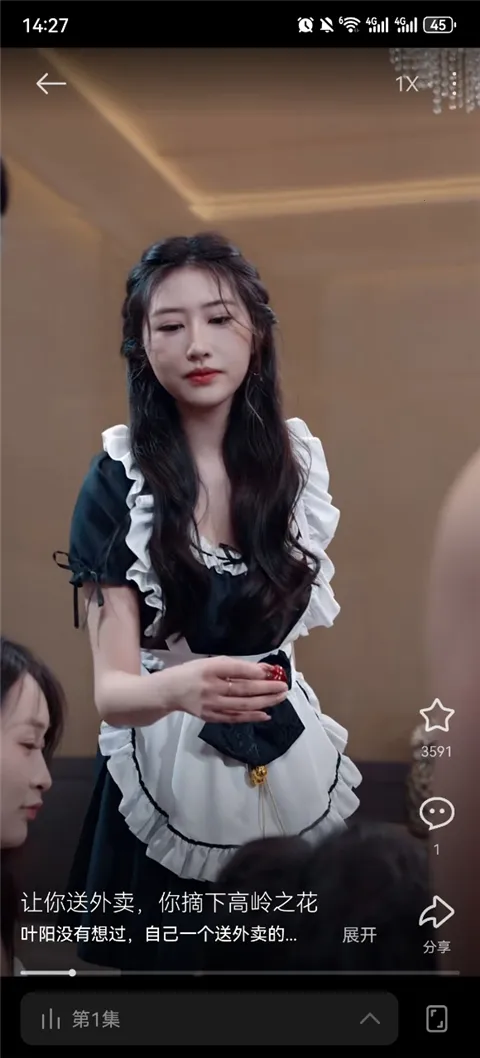 围观短剧最新版本2026