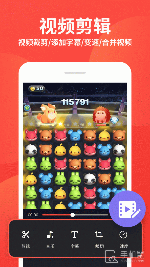 屏幕录制大师 v1.9.2