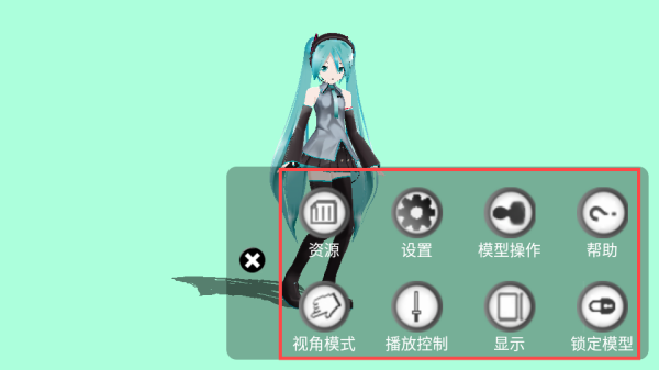 初音扩展现实相机图片8