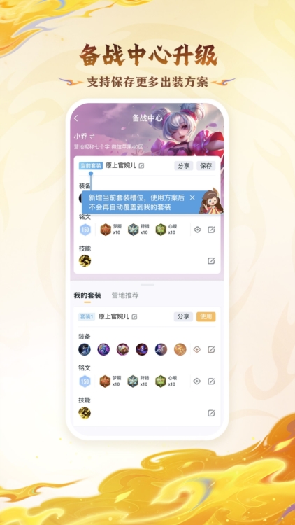 软件亮点配图1