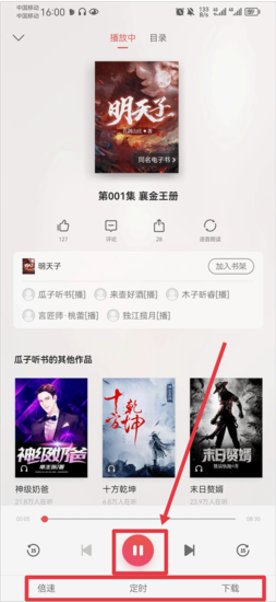 爱读掌阅